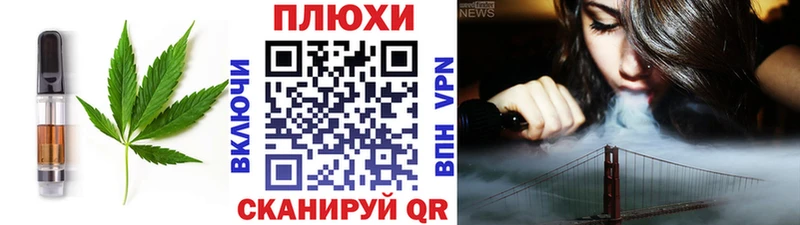 Купить закладки  Суоярви  Canna-Cookies конопля 