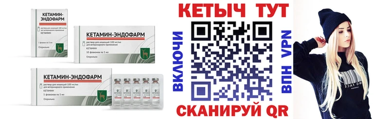 Купить  Суоярви  Кетамин ketamine 