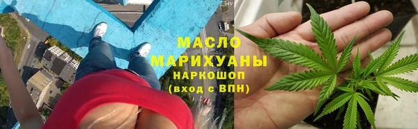 героин Волоколамск