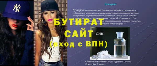 дурь Володарск