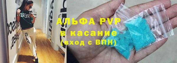 MDMA Premium VHQ Волосово