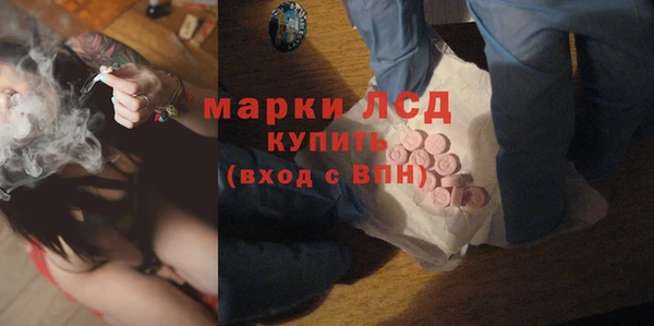 MDMA Premium VHQ Волосово