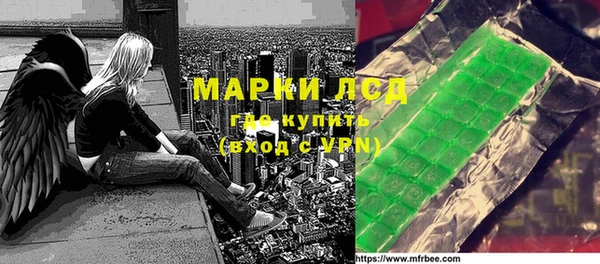 MDMA Premium VHQ Волосово