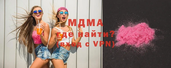 героин Волоколамск