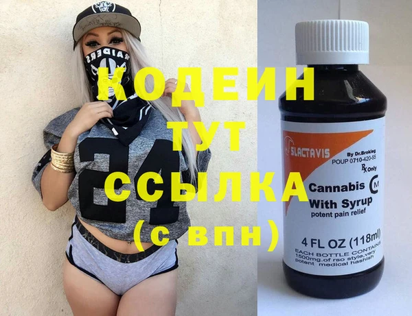 дурь Володарск