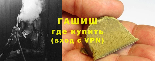 героин Волоколамск
