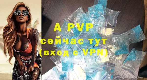дурь Володарск
