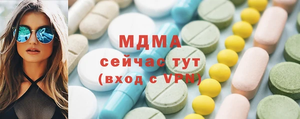 MDMA Premium VHQ Волосово