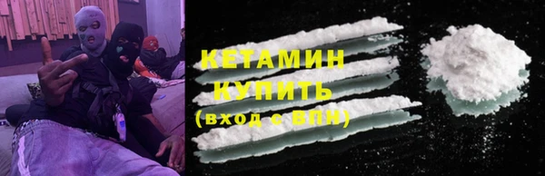 MDMA Premium VHQ Волосово