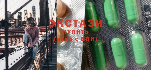MDMA Premium VHQ Волосово