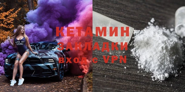 героин Волоколамск