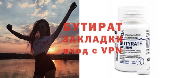 MDMA Premium VHQ Волосово