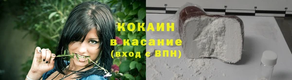 героин Волоколамск