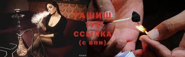 героин Волоколамск