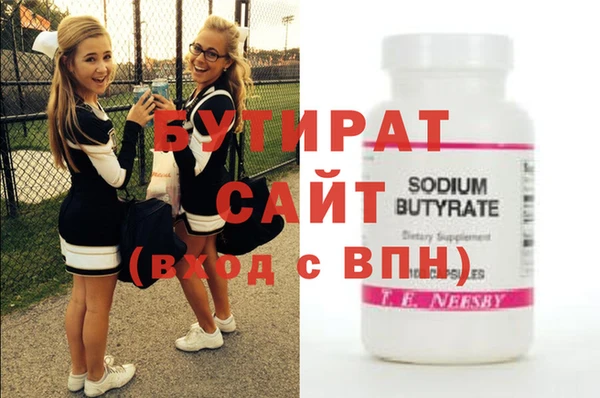 героин Волоколамск