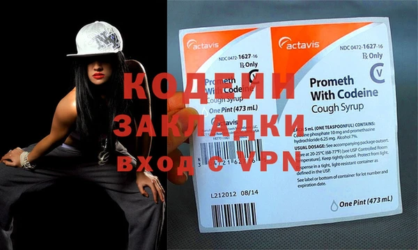 MDMA Premium VHQ Волосово