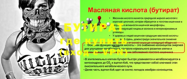 героин Волоколамск