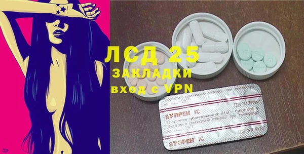 героин Волоколамск