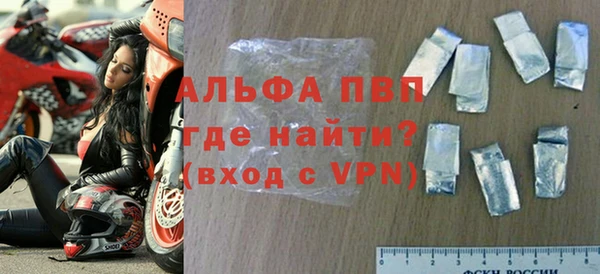 дурь Володарск