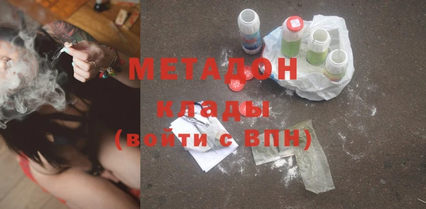 героин Волоколамск