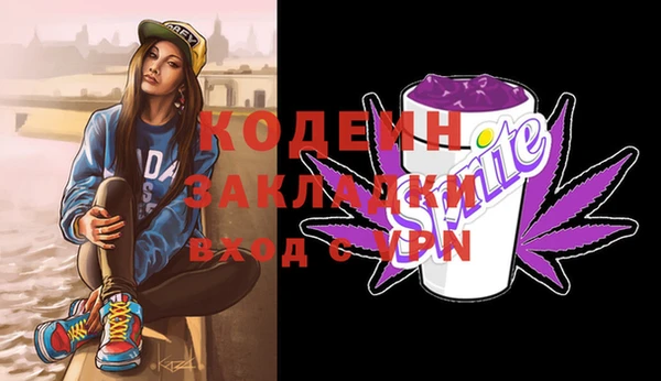 MDMA Premium VHQ Волосово