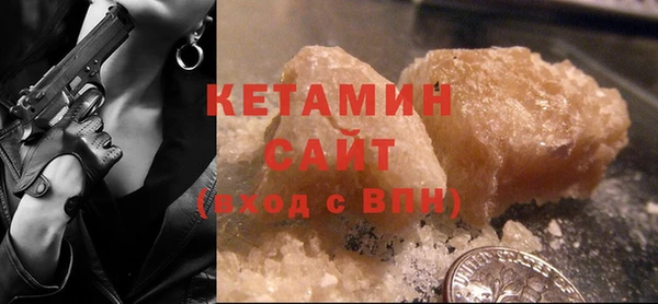 MDMA Premium VHQ Волосово