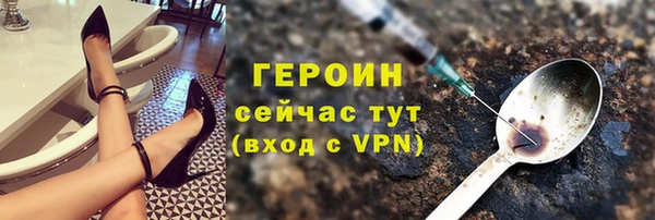 дурь Володарск