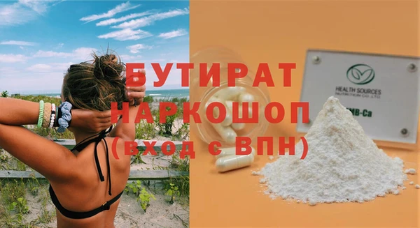 дурь Володарск