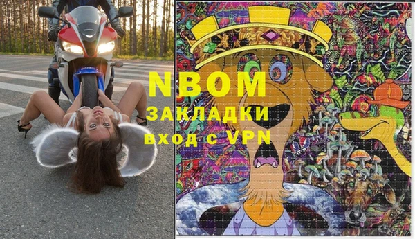 MDMA Premium VHQ Волосово