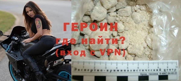 MDMA Premium VHQ Волосово