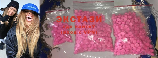 MDMA Premium VHQ Волосово