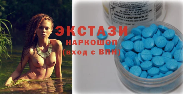 героин Волоколамск