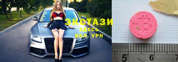 MDMA Premium VHQ Волосово