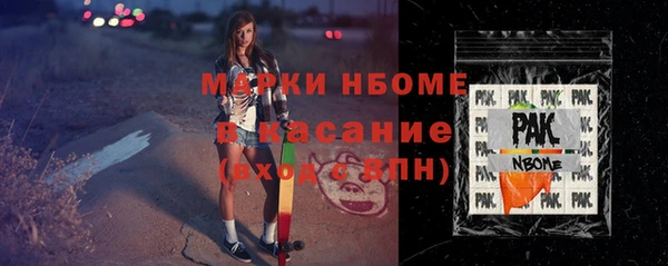 героин Волоколамск