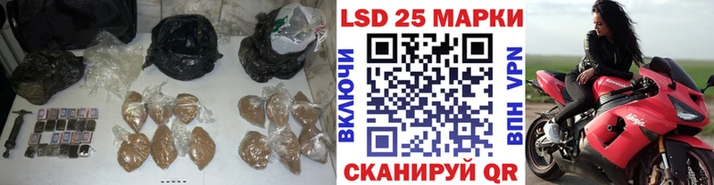 LSD-25 экстази кислота  Купить  Суоярви 