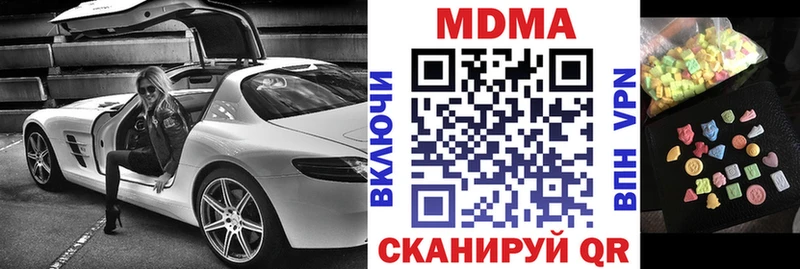 МДМА молли Купить где Суоярви