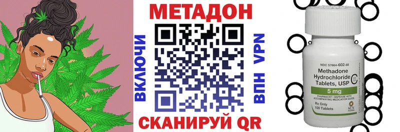 Метадон VHQ  Купить закладки  Суоярви 