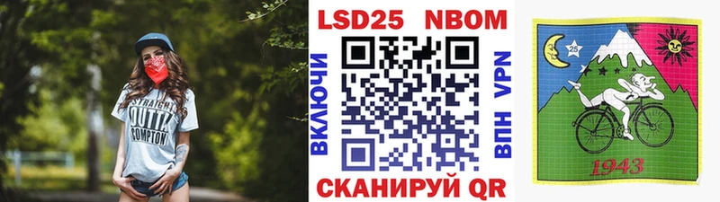 Купить  Суоярви  Марки N-bome 1,5мг 