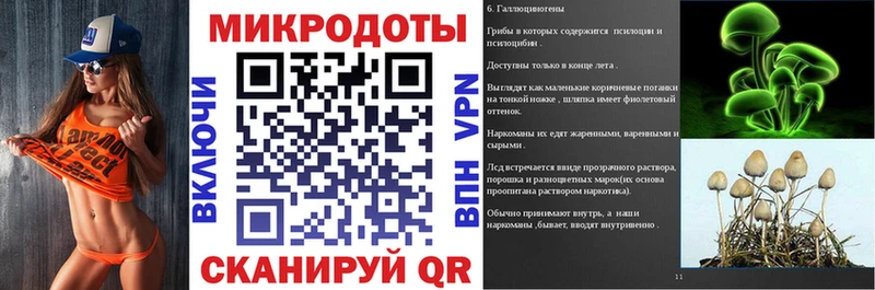 Псилоцибиновые грибы ЛСД  Купить где  Суоярви 